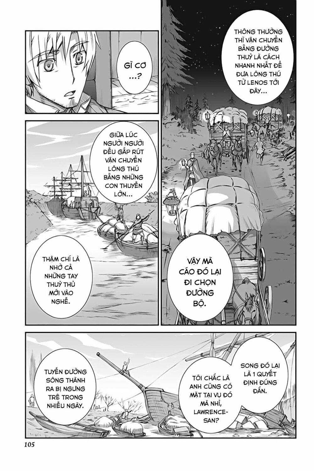 ookami to koushinryou chapter 52 5