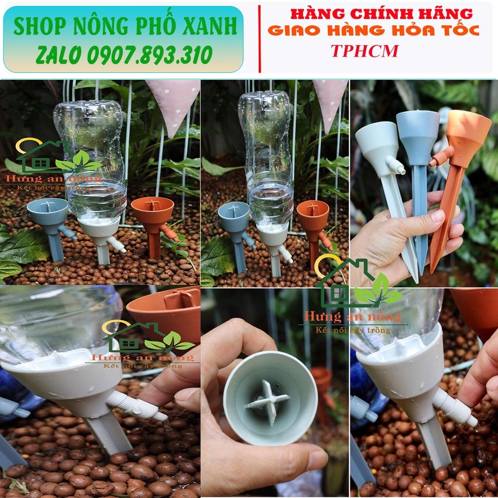 Bộ 3 Vòi tưới nhỏ giọt thiết kế nguyên khối tiện lợi tự động tưới yên tâm đi công tác cả tuần