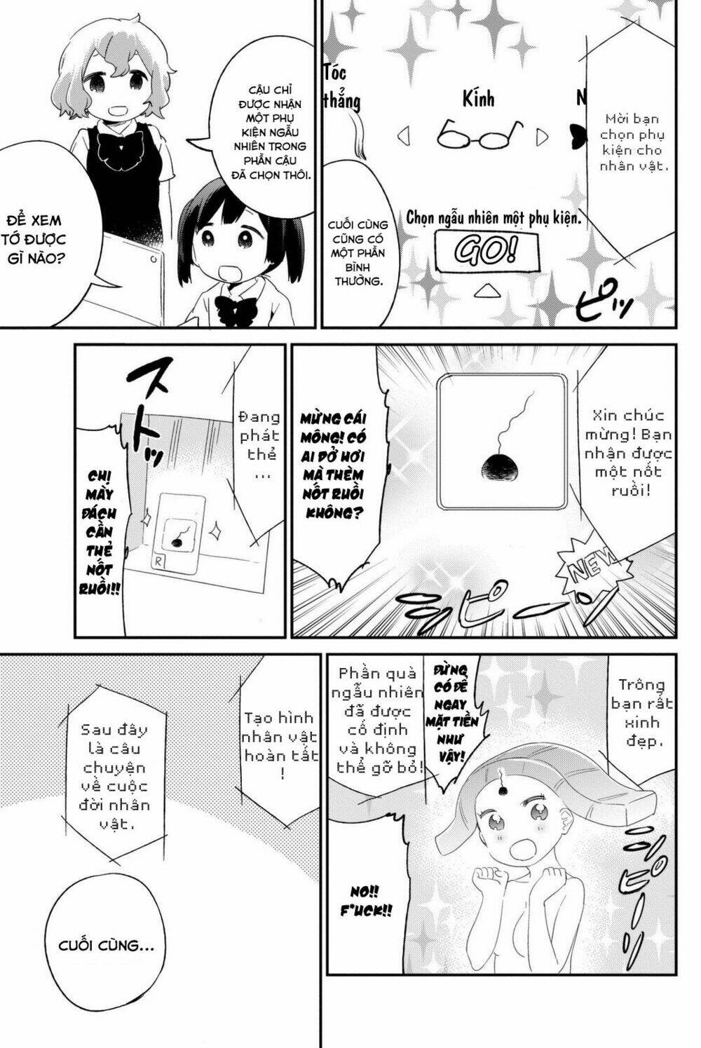 dansan joshi chapter 11 7