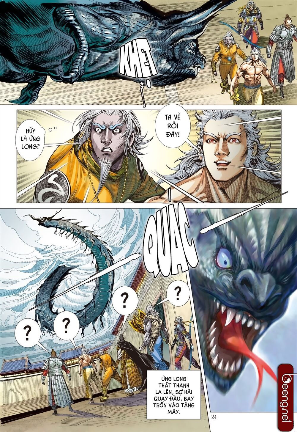 sơn hải kinh truyện chapter 195 23