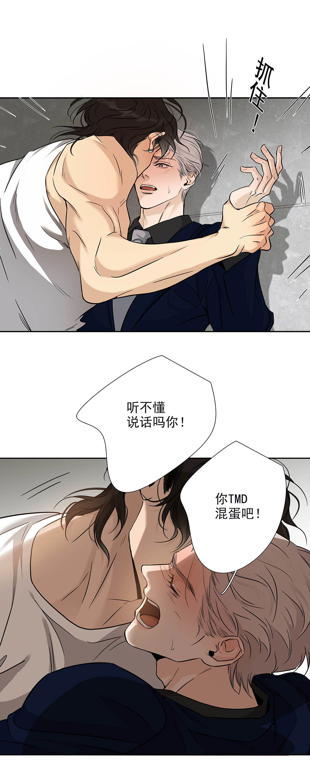 quan hệ nợ nần chapter 31 22