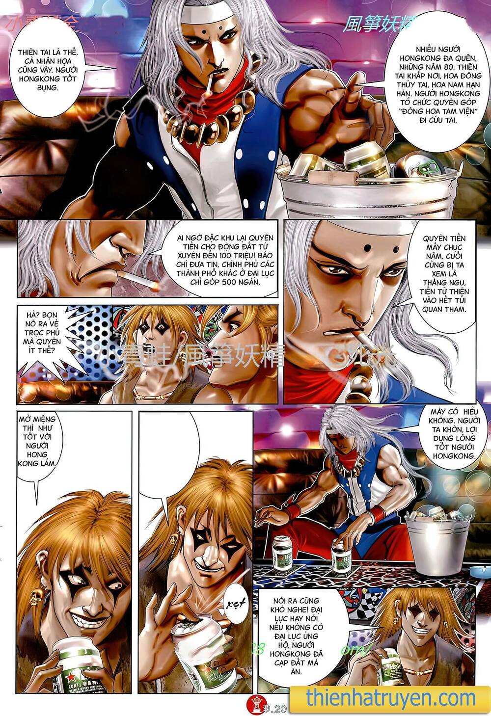 hỏa vũ diệu dương chapter 786 17