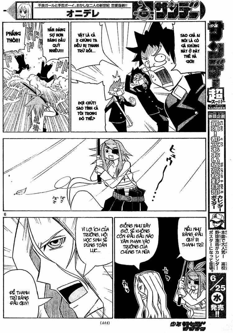 onidere chapter 12 7