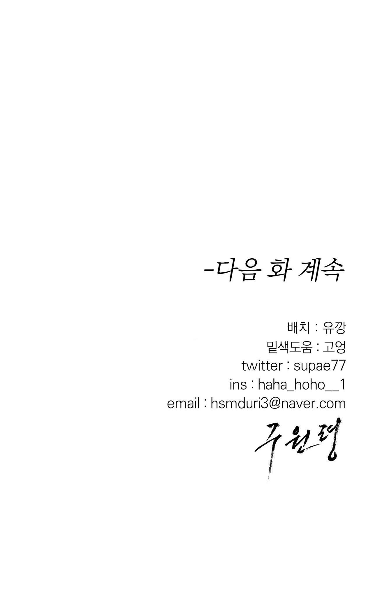 lệnh cứu rỗi chapter 60 67