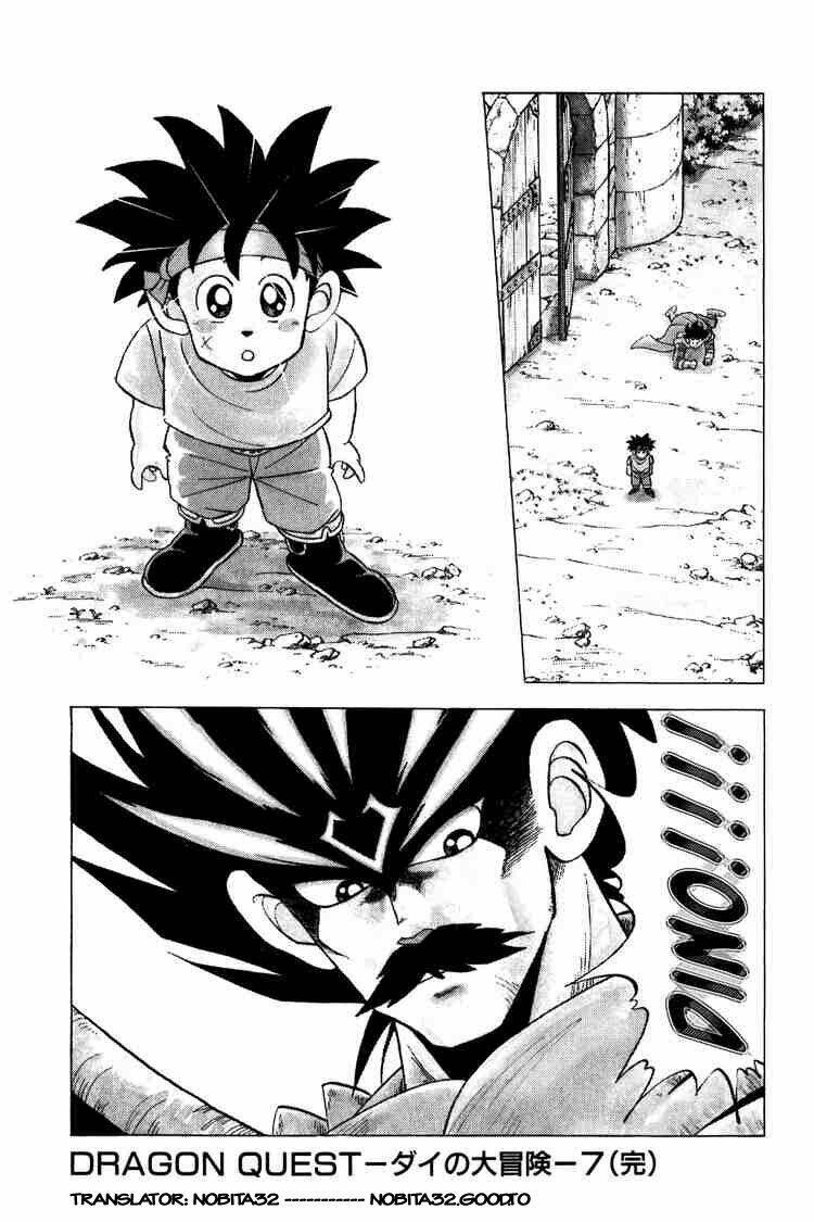 dragon quest - dấu ấn rồng thiêng chapter 104 18