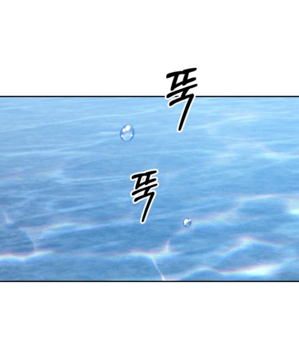 tôi muốn trở thành cô ấy dù chỉ là một ngày chapter 152.2 48