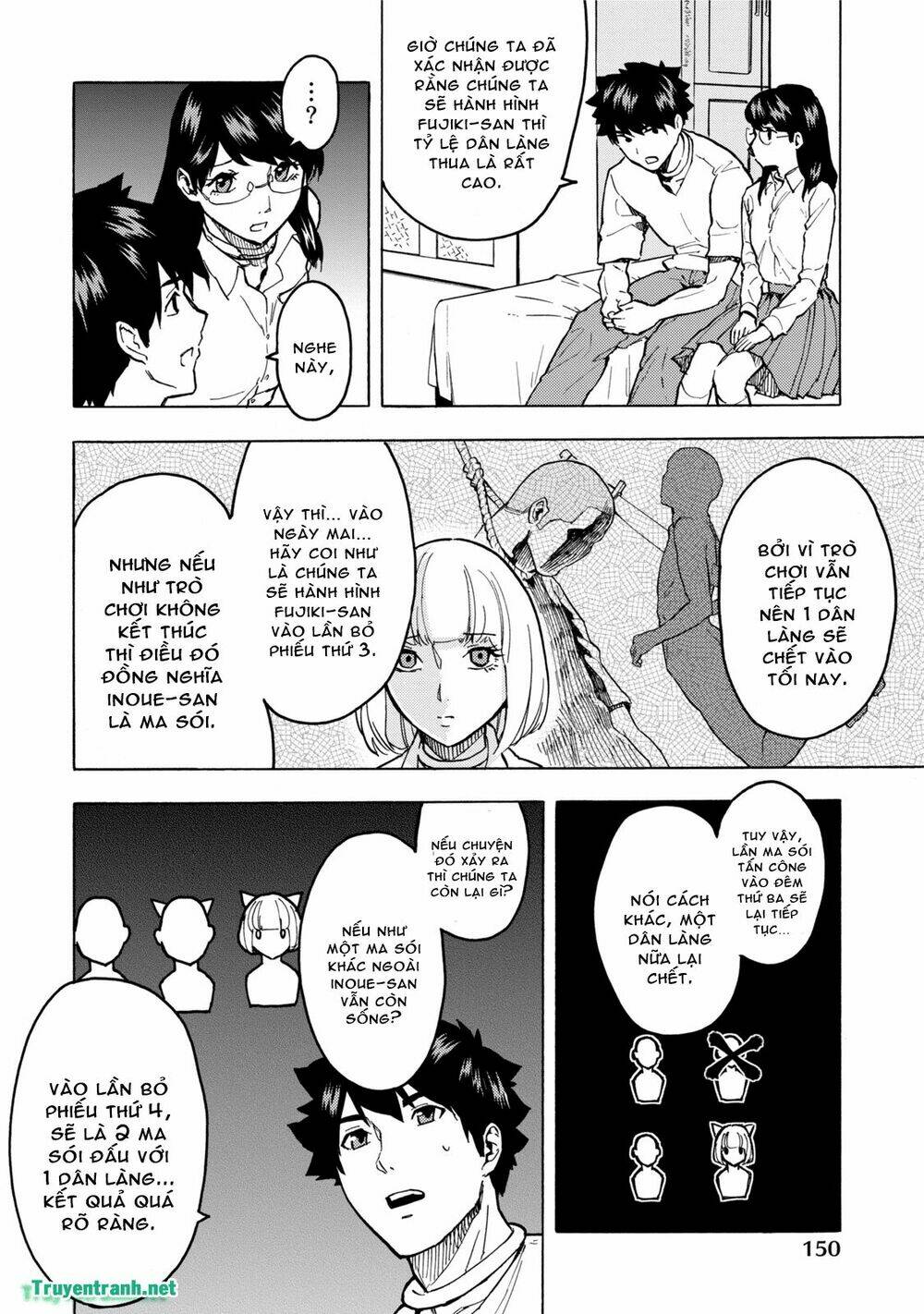 jinrou game chapter 18 5