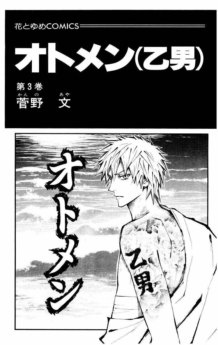 chàng trai hoàn hảo chapter 9 4