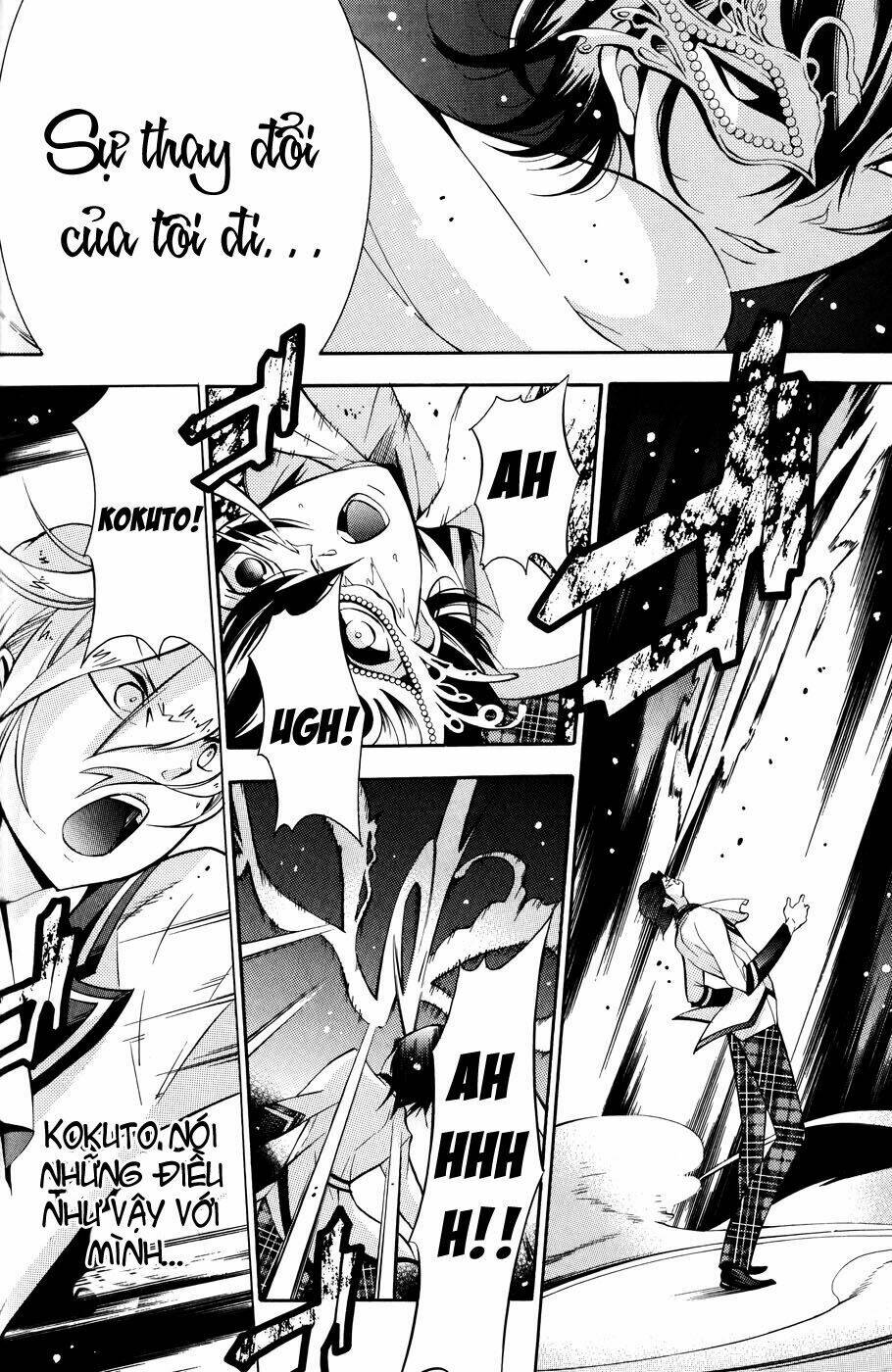 hakudatsu no masquerade chapter 2 13