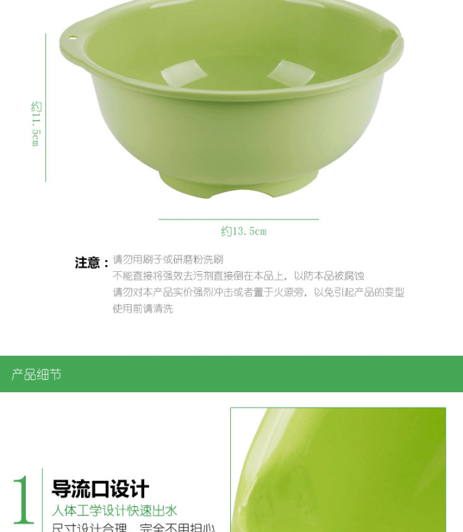 Bộ 2 chậu xanh rửa rau, hoa quả kháng khuẩn - Hàng nội địa Nhật