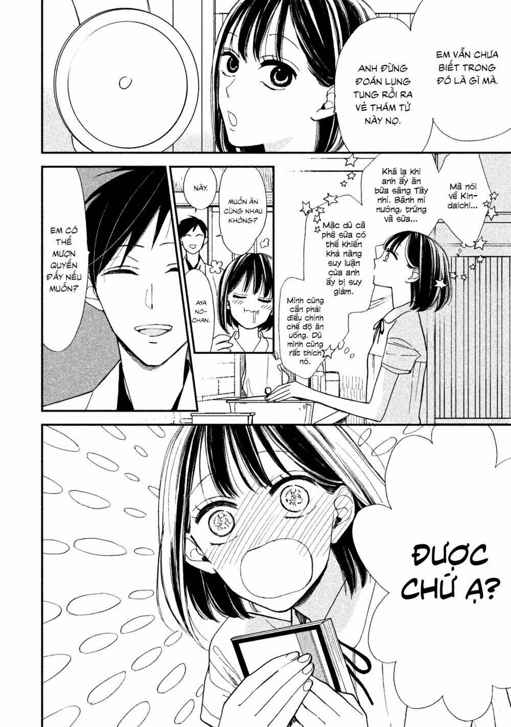 mystery for my dear a chapter 1 13