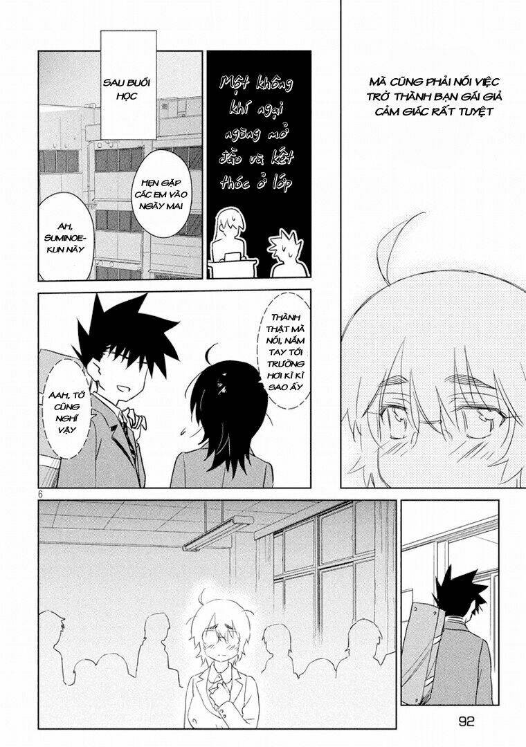 kiss x sis chapter 91 7