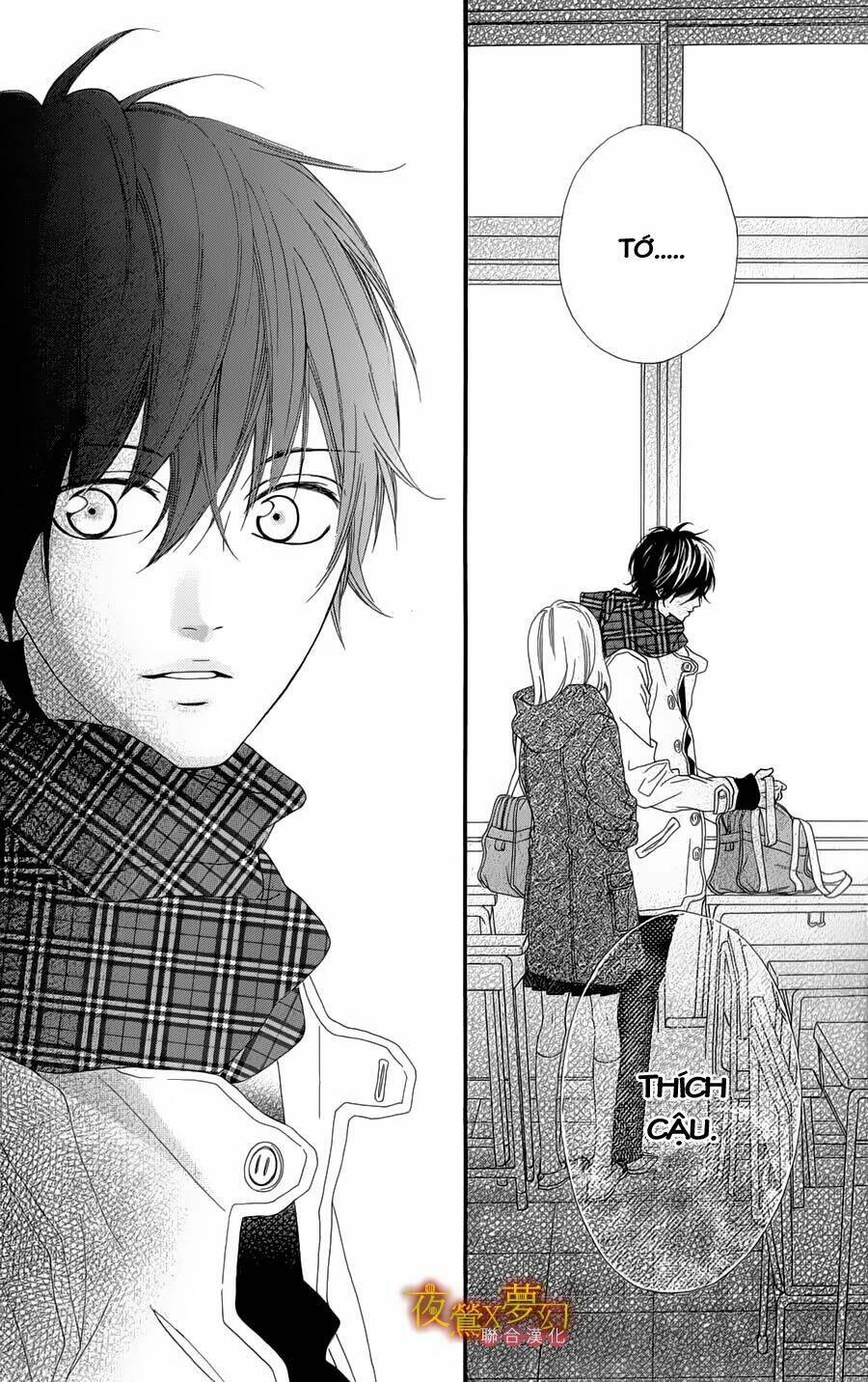 mune ga naru no wa kimi no sei chapter 1 32