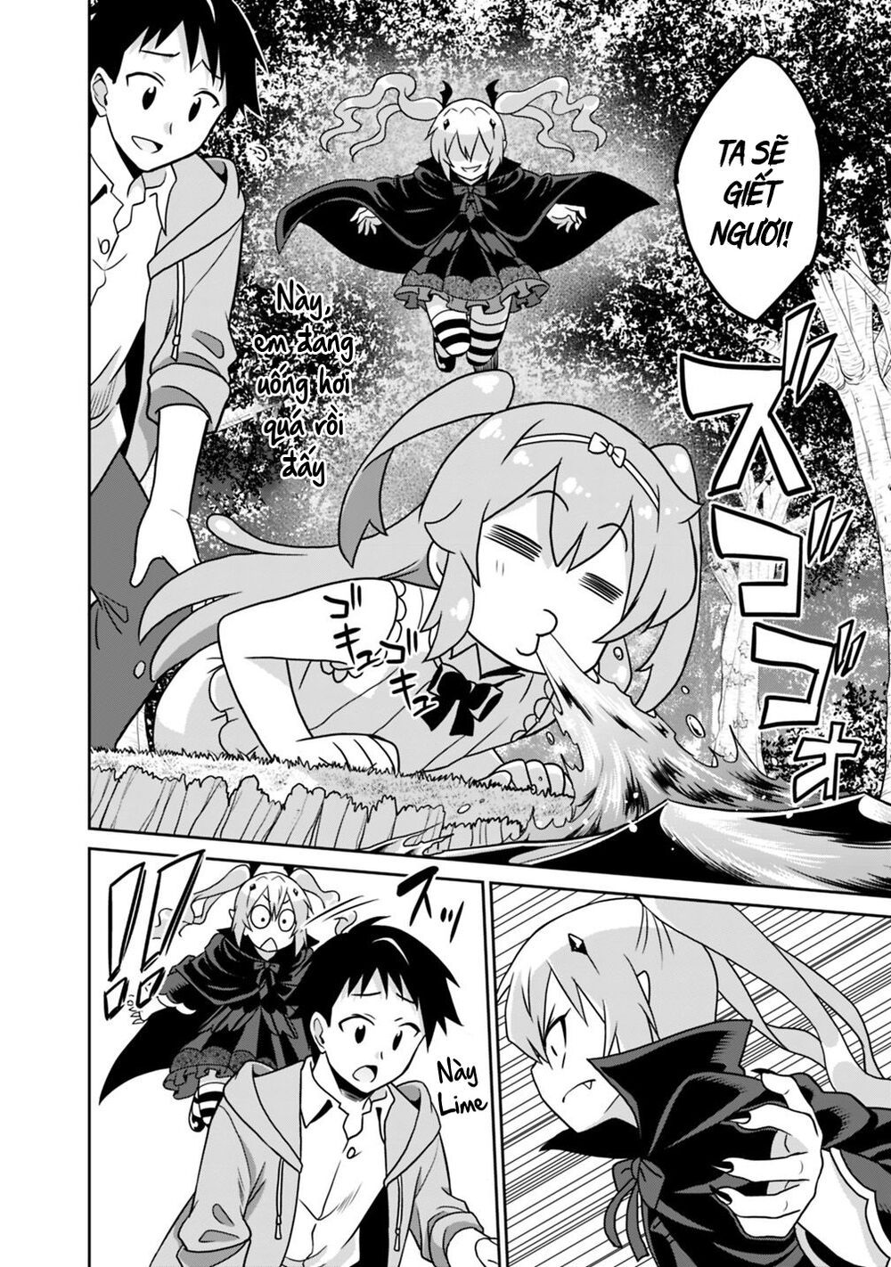 saikyou no shuzoku ga ningen datta ken chapter 31 4