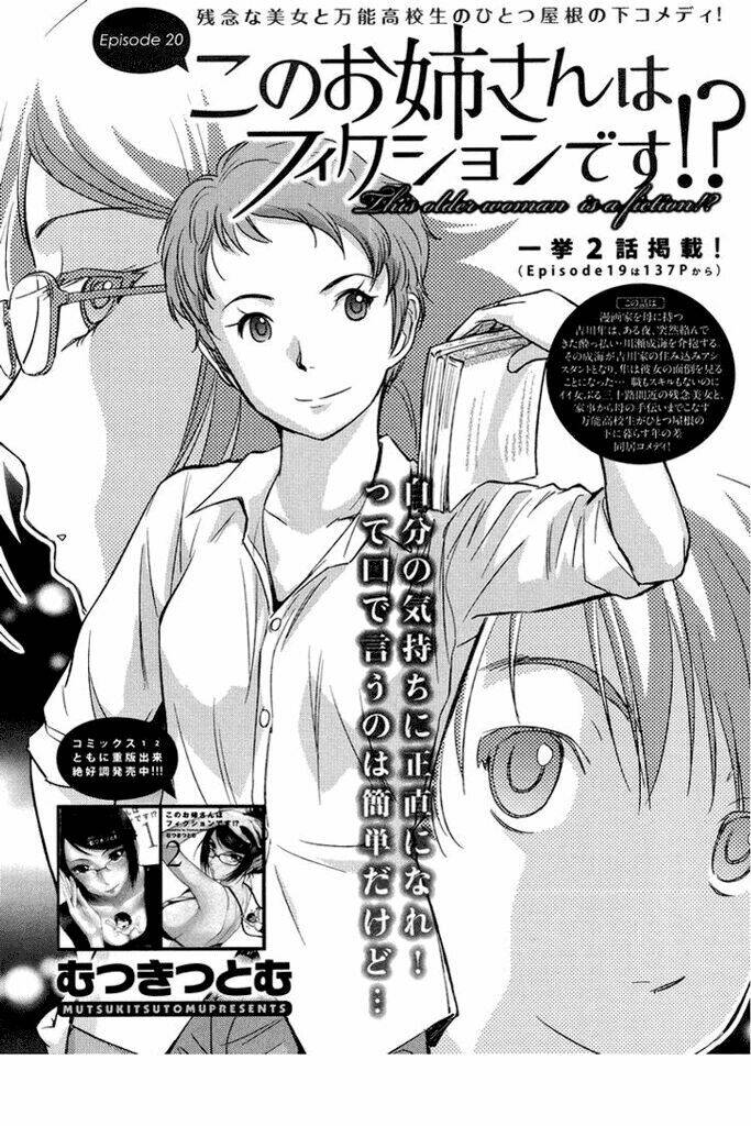 kono oneesan wa fliction desu!? chapter 20 3