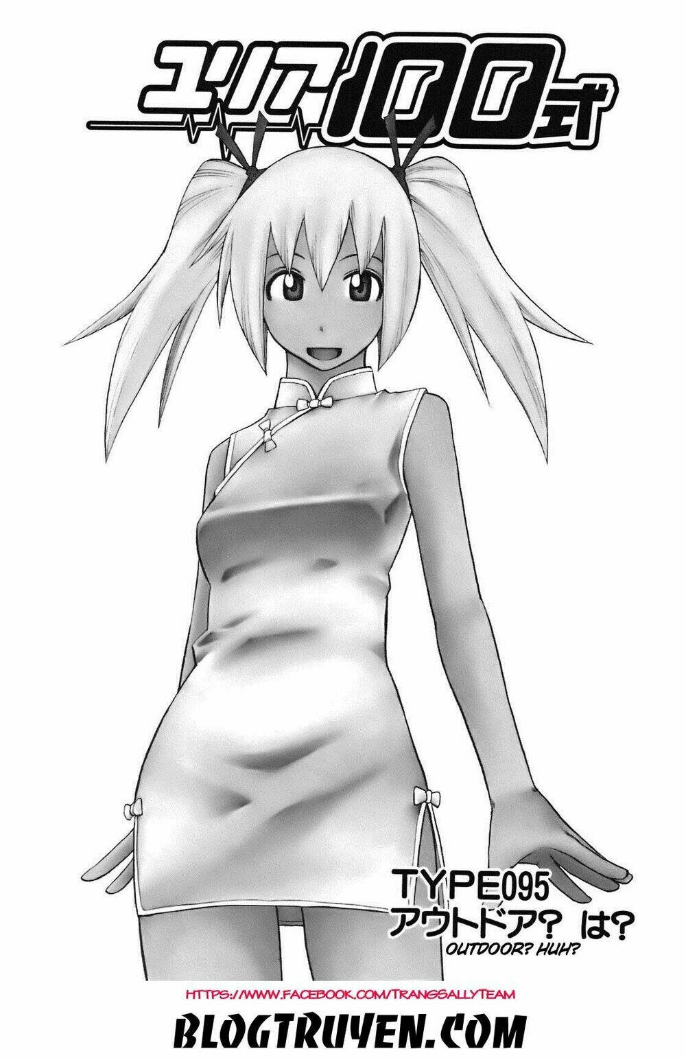 yuria 100 shiki chapter 95 2