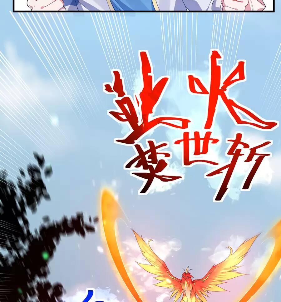 hệ thống mô phỏng linh sủng chapter 27 16