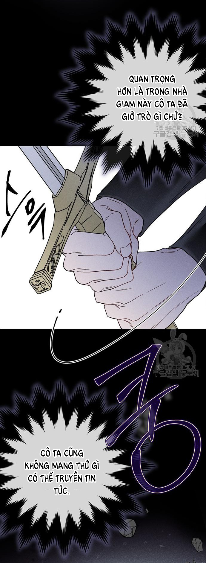 cách hiệp sĩ sống như một tiểu thư chapter 114.1 2