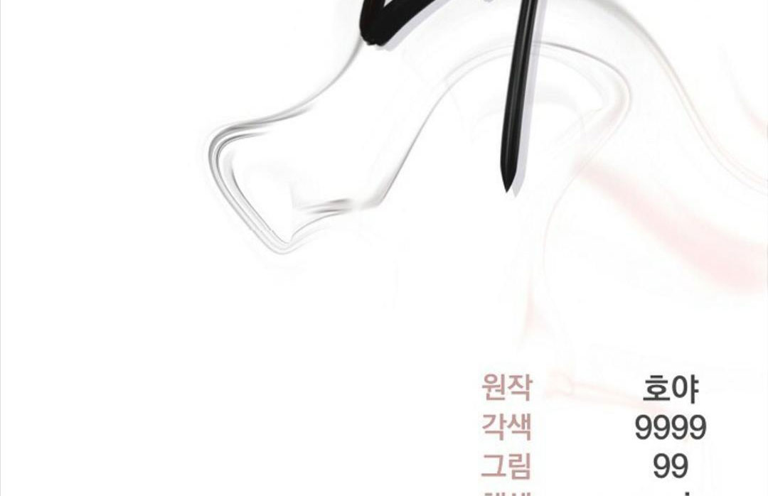 hoa triều chapter 23 174