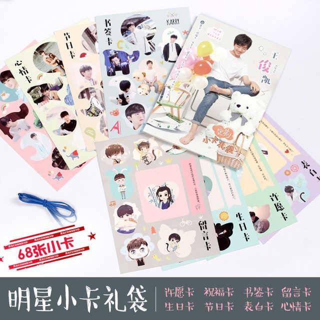 Thẻ ghi nhớ của Karry Wang cực cute