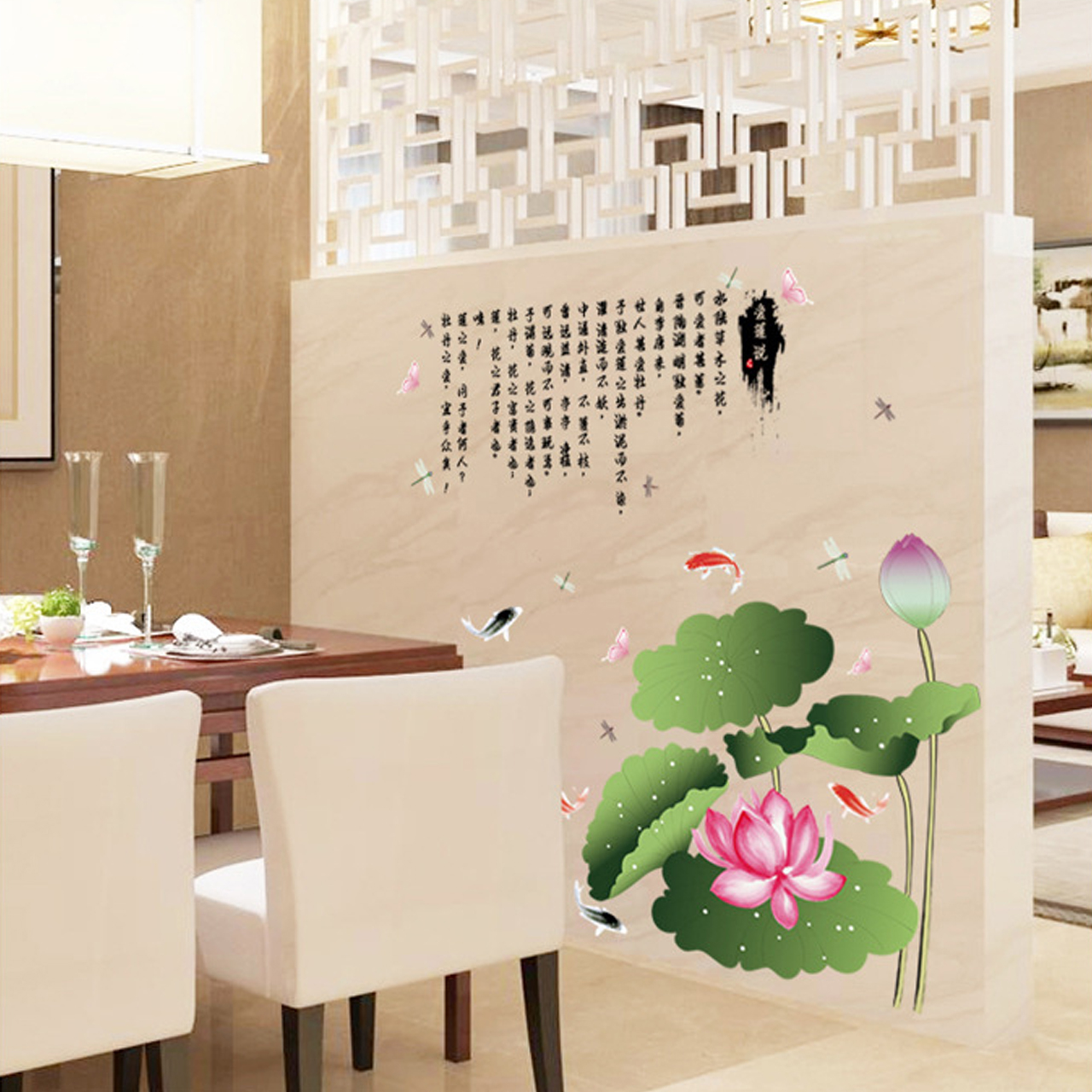 Decal dán tường hoa sen hồng tán lá xanh 2 mảnh sk2015