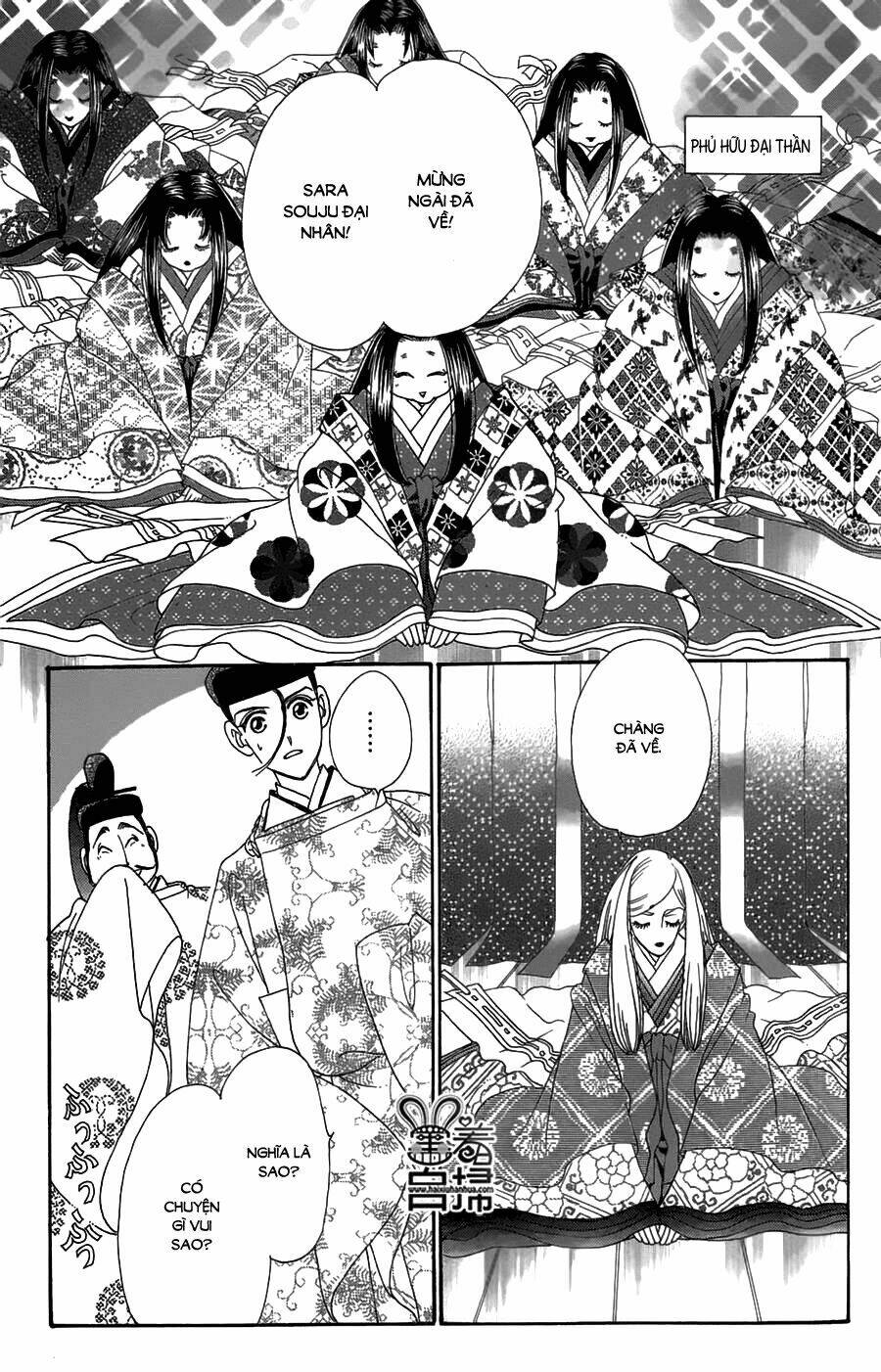 Torikae Baya Chapter 20 - Trang 24