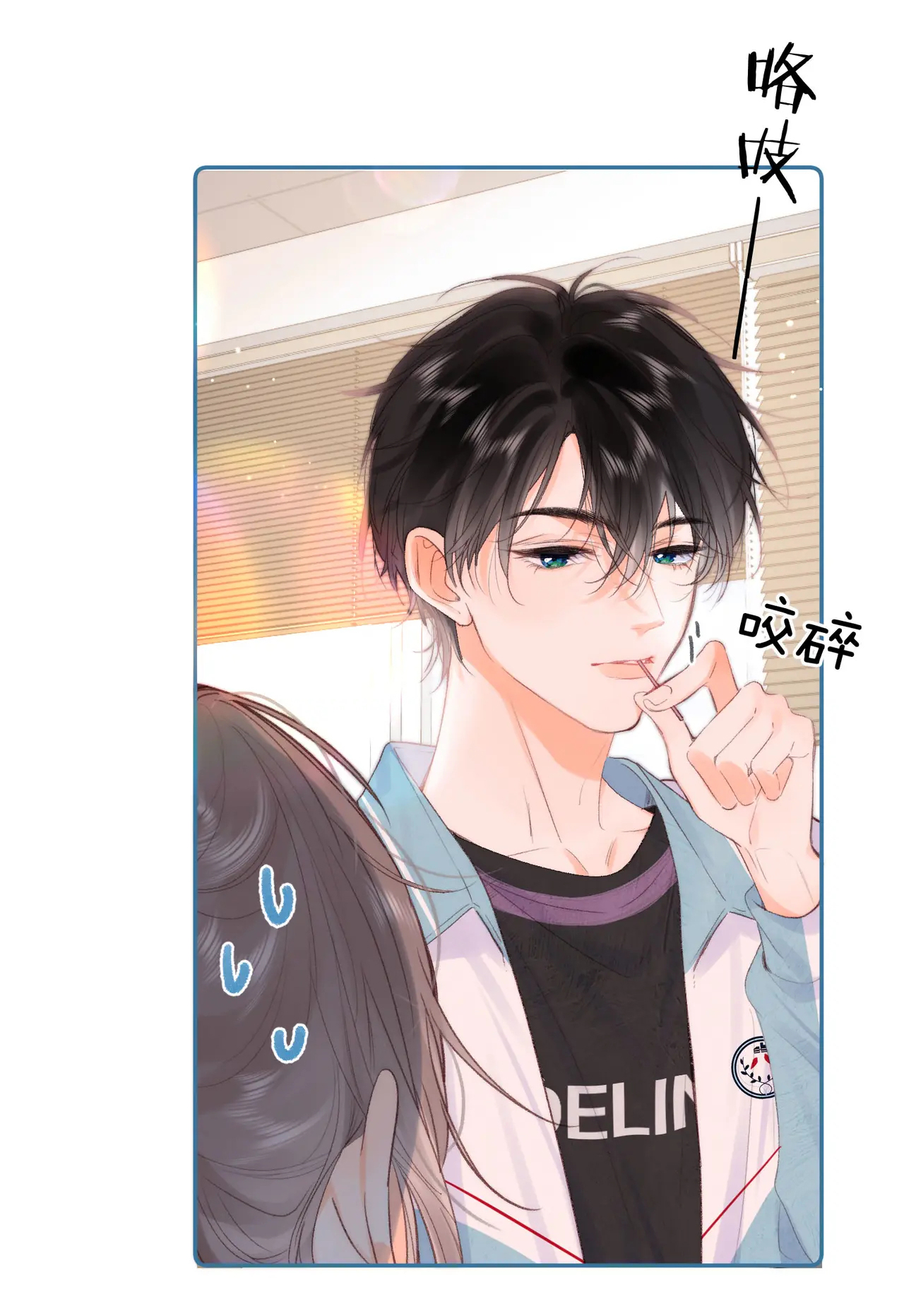 Tôi Mơ Giữa Ban Ngày chapter 19.1 - Trang 15