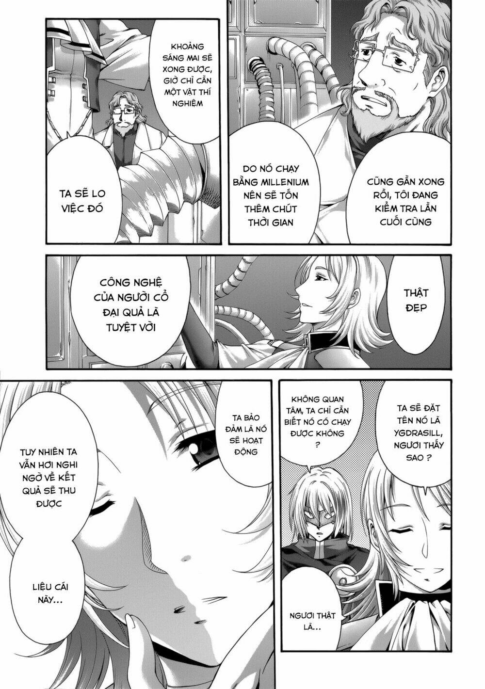 seikoku no dragonar chapter 27 12