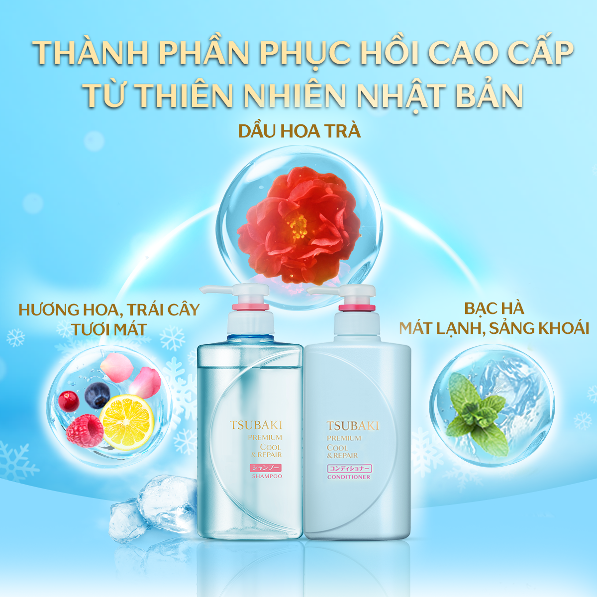 Bộ Đôi TSUBAKI Sạch Dầu Mát Lạnh (490ml/chai)