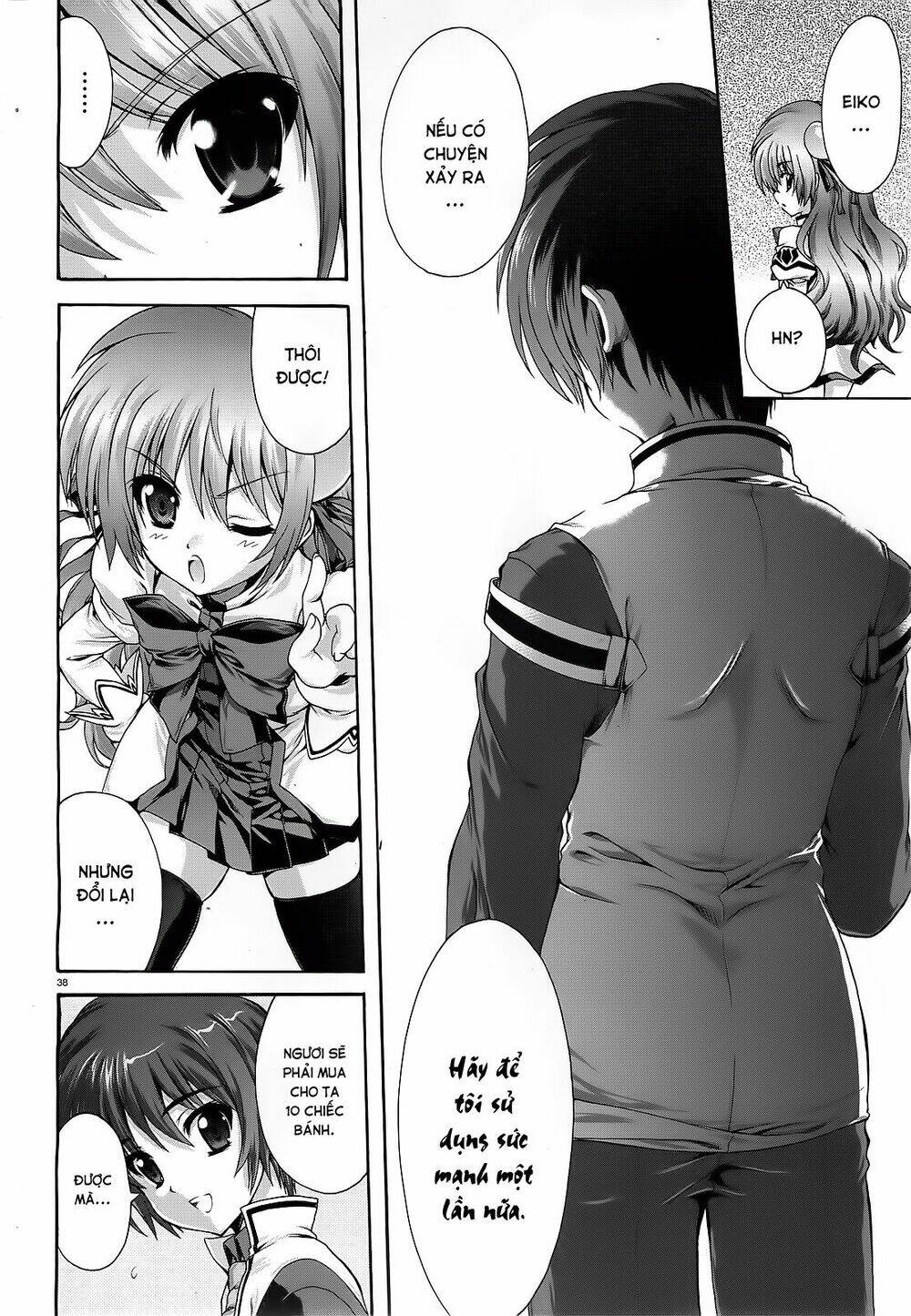 seikoku no dragonar chapter 12 12