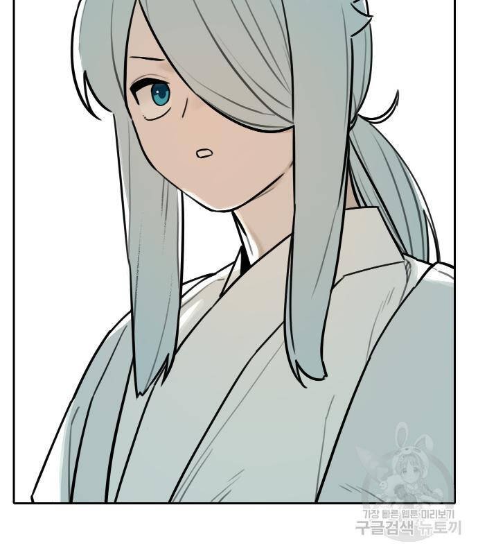 sự lụi tàn của usuzumi chapter 101 40