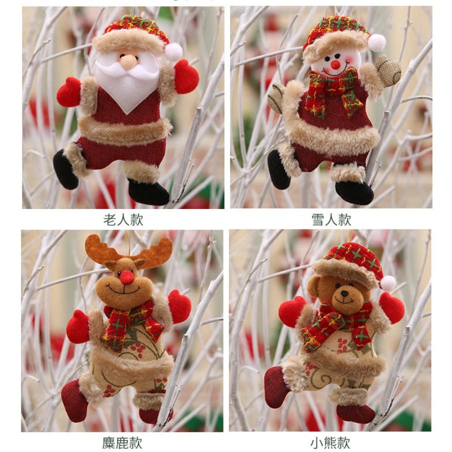 Phụ Kiện Treo Trang Trí Cây Thông Giáng Sinh - Hình Ông Già Noel/Người Tuyết/Chú Nai