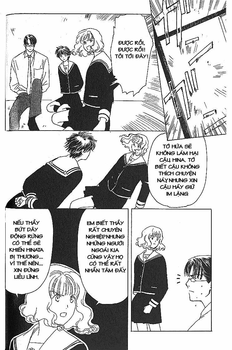 suki dakara suki chapter 13 5