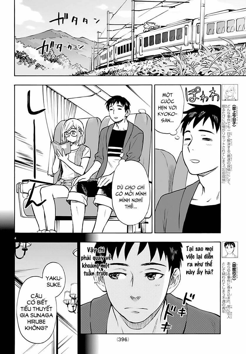 okitegami kyouko no bibouroku chapter 3 6
