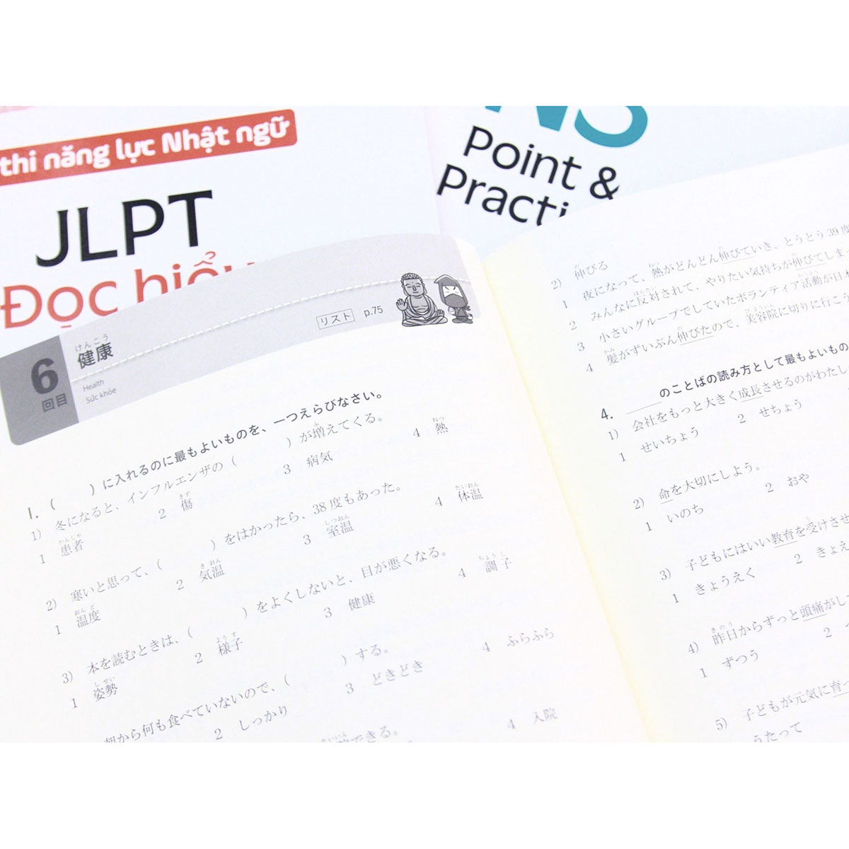 Kỳ thi năng lực Nhật ngữ: Point &amp; Practice N3 - Chữ viết Từ vựng