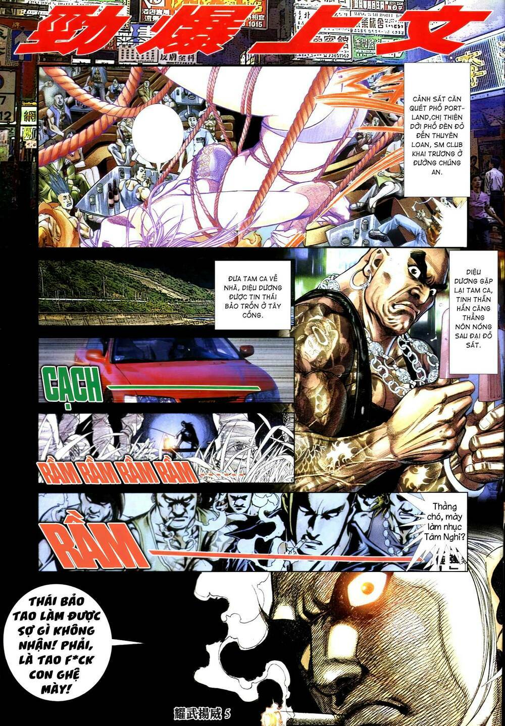 diệu võ dương oai chapter 346 3