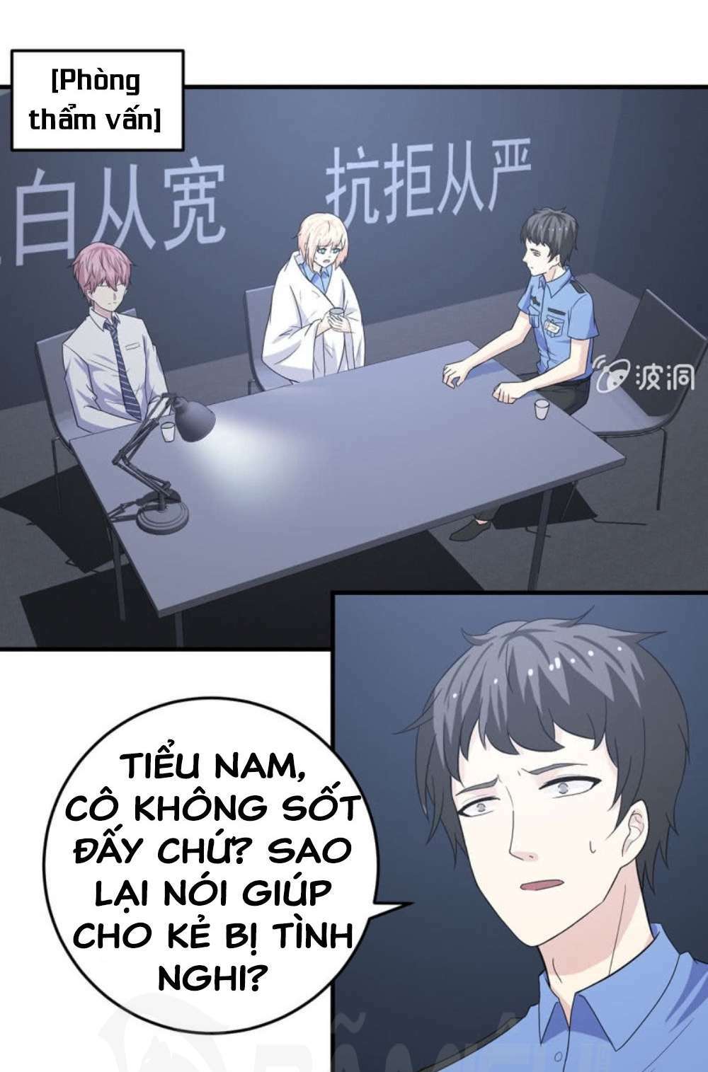 ta có nhẫn thần quyền năng chapter 21 4