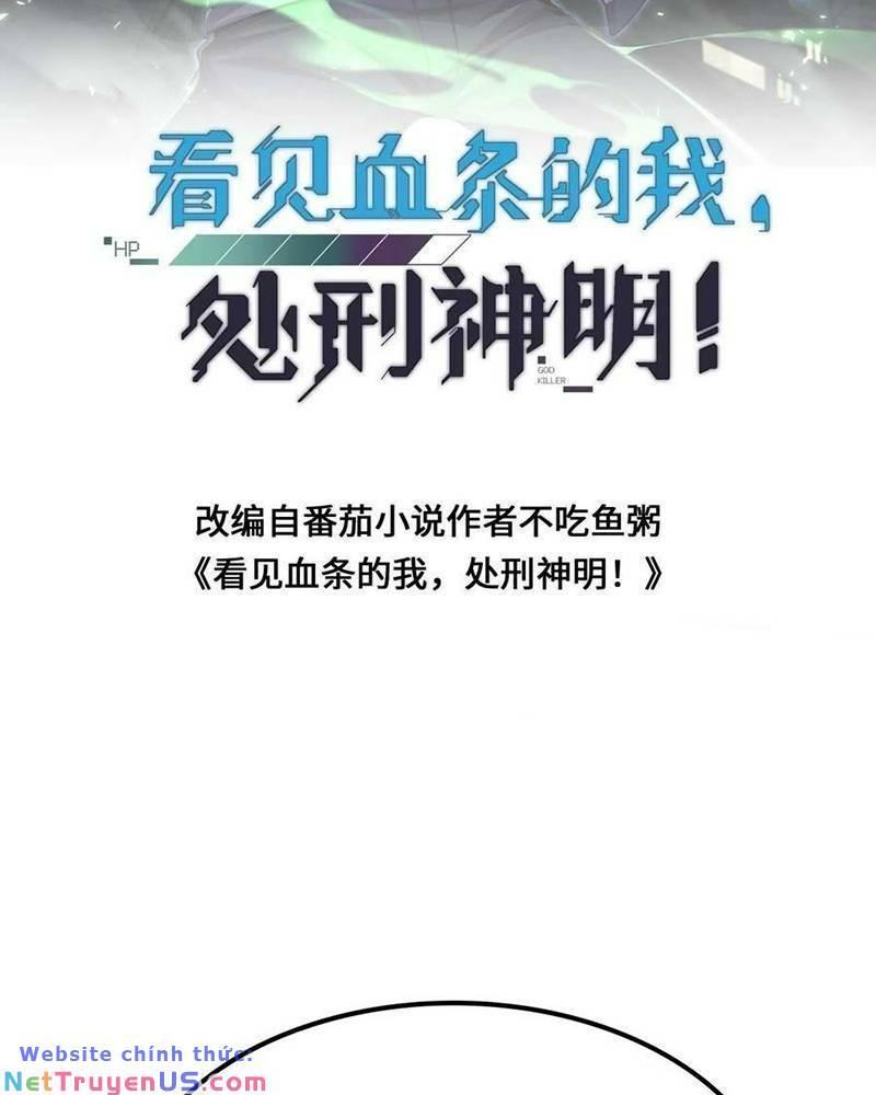 nhìn thấy thanh máu, ta xử tội thần linh chapter 83 3