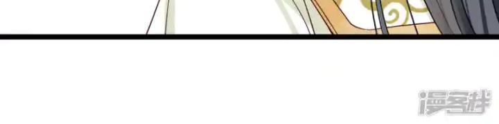 nụ cười của ngươi ngọt gãy tám cái răng của ta chapter 96 31