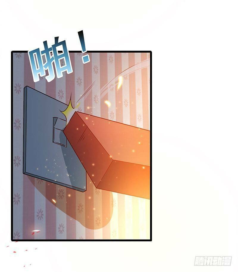 siêu cấp bại gia tử chapter 77 26