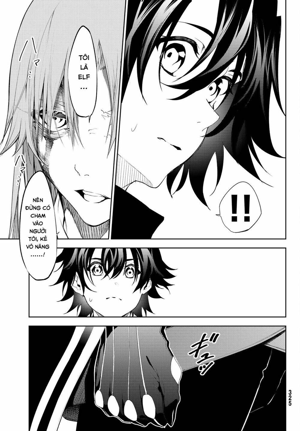 wistoria's wand and sword chapter 14 14