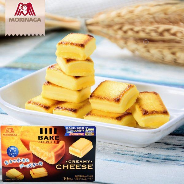 Bánh Morinaga BAKE Creamy Cheese vị Phomai nướng (38gr - 10 viên)