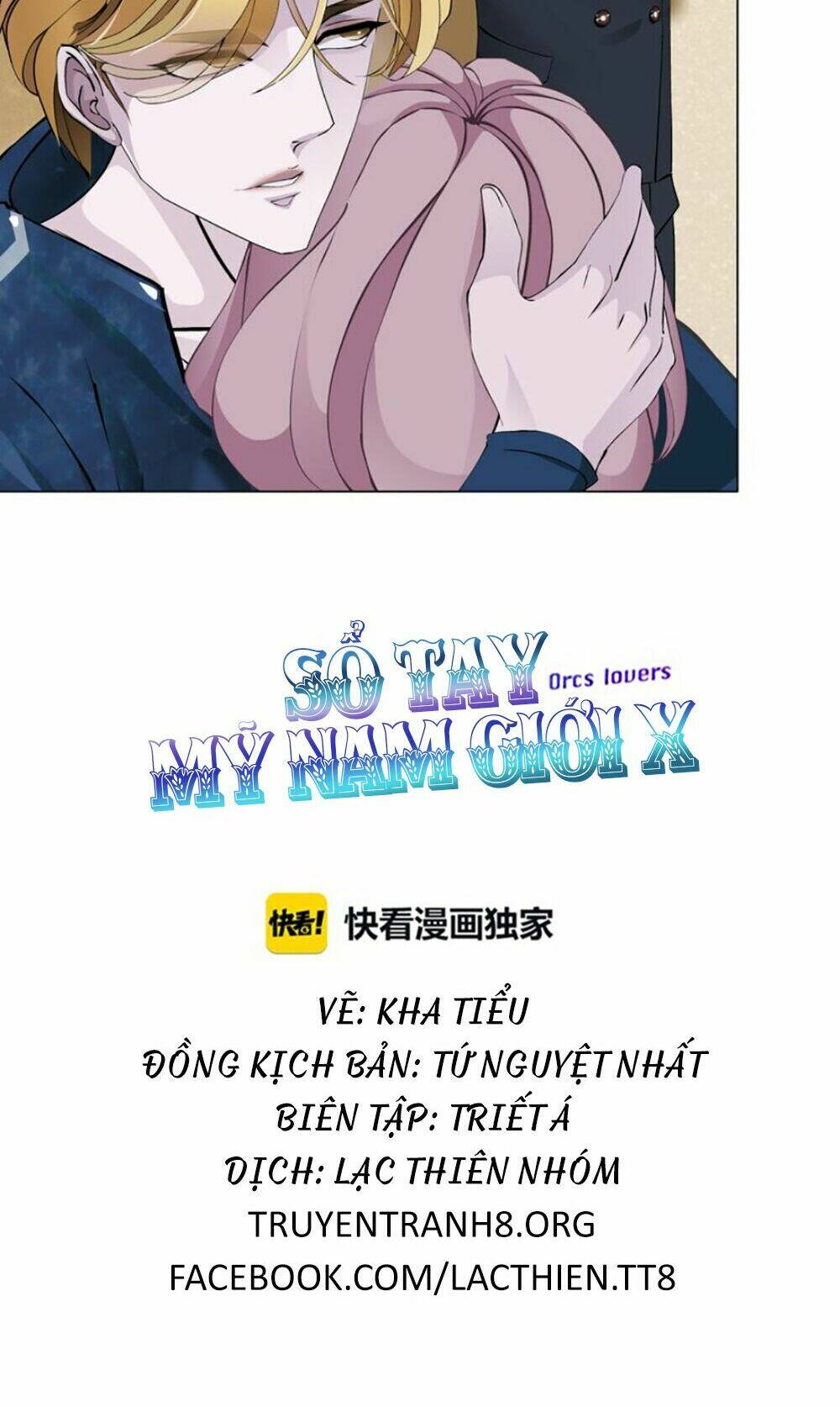 sổ tay mỹ nam giới x chapter 17 8