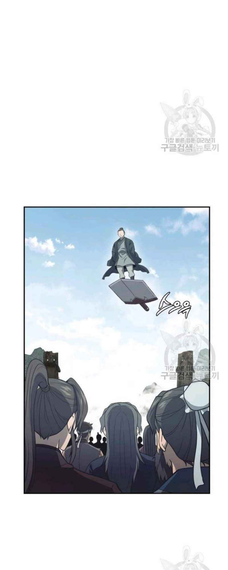 thiếu niên phương sĩ chapter 24 30