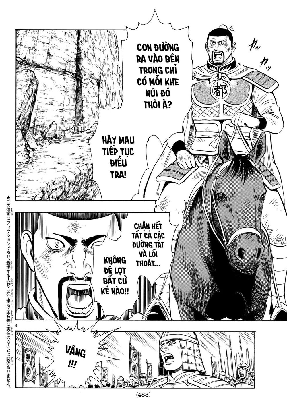 hoàng phi hồng phần 4 chapter 145 3