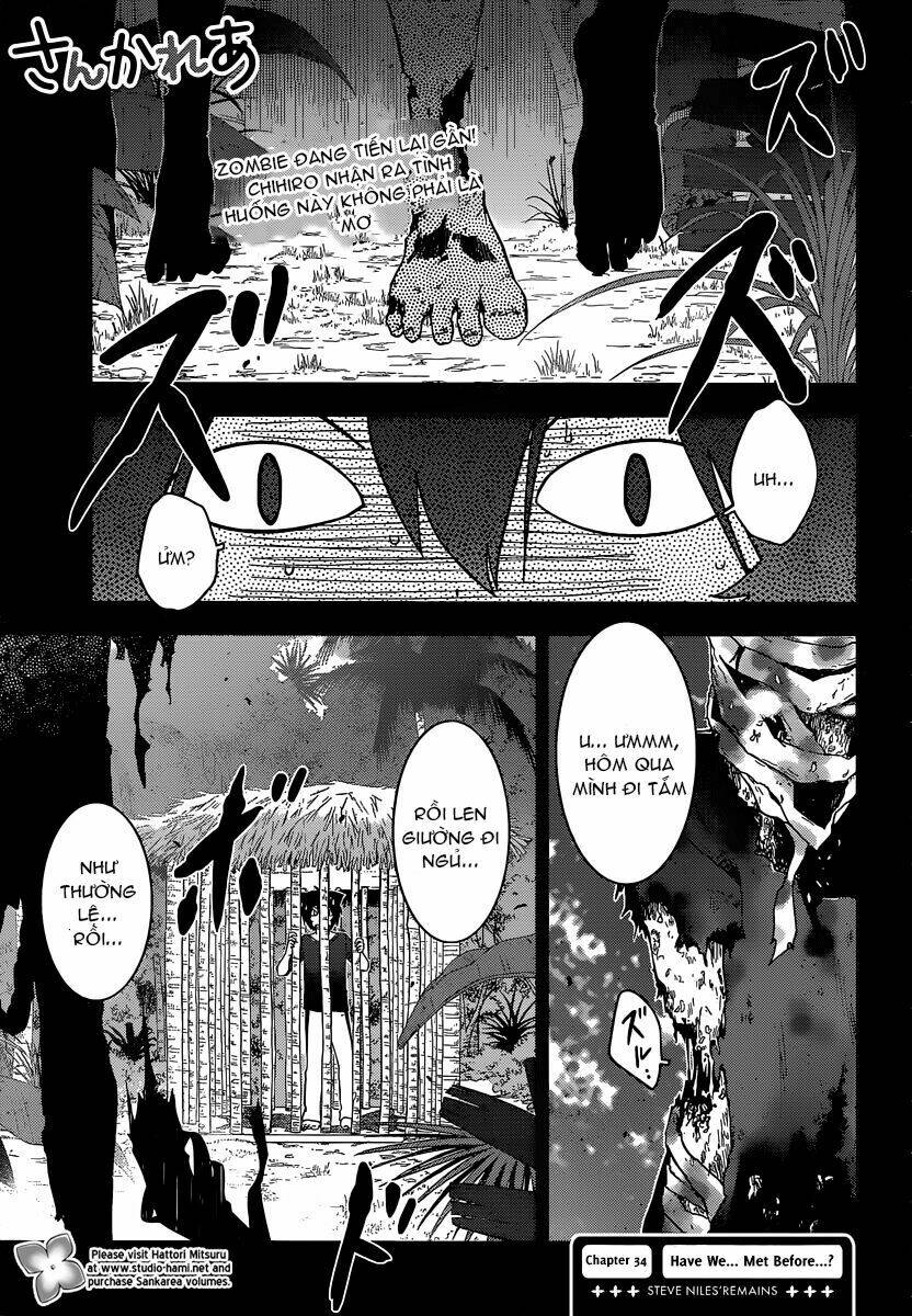sanka rea chapter 34 3