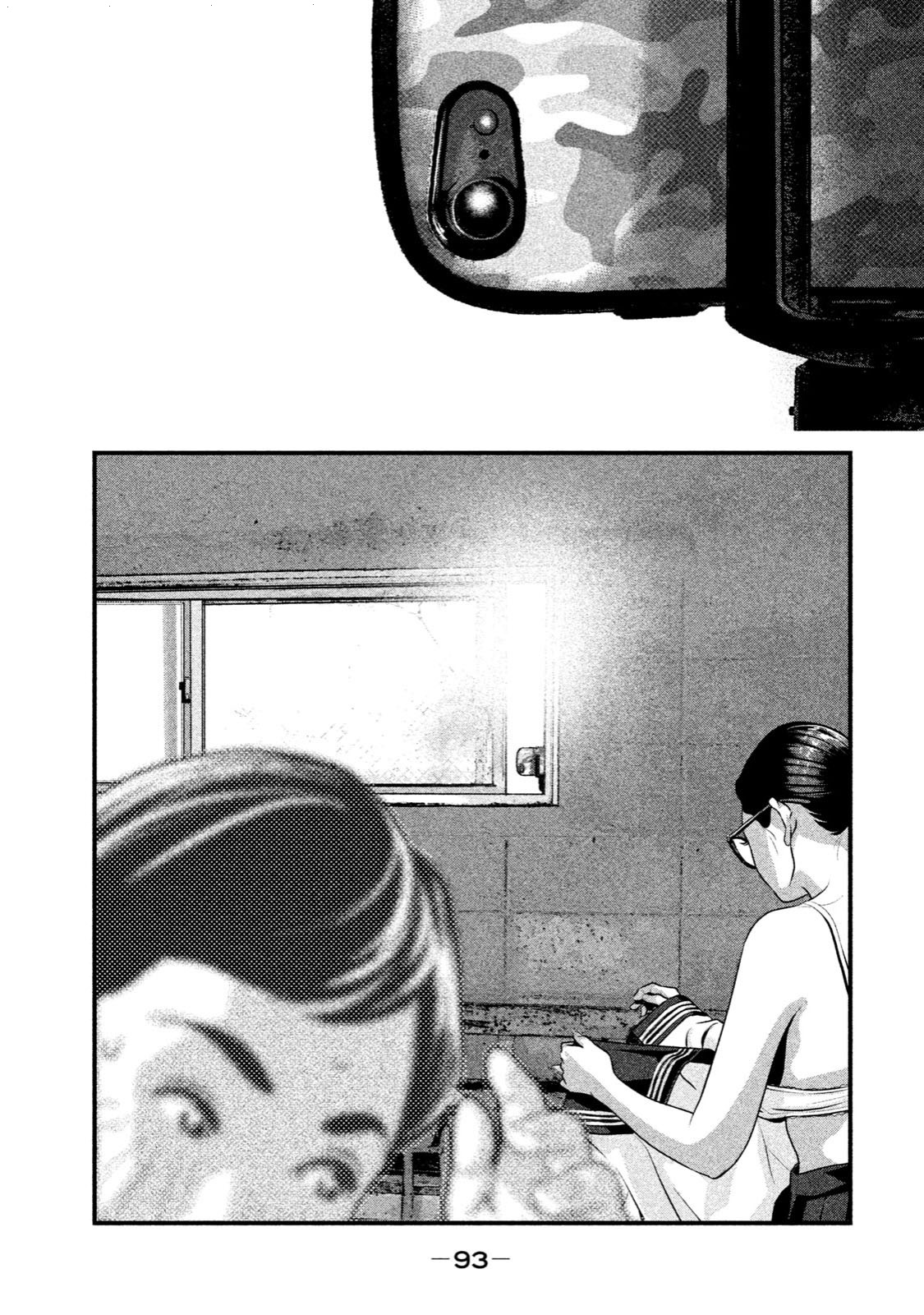 home room chapter 14 5