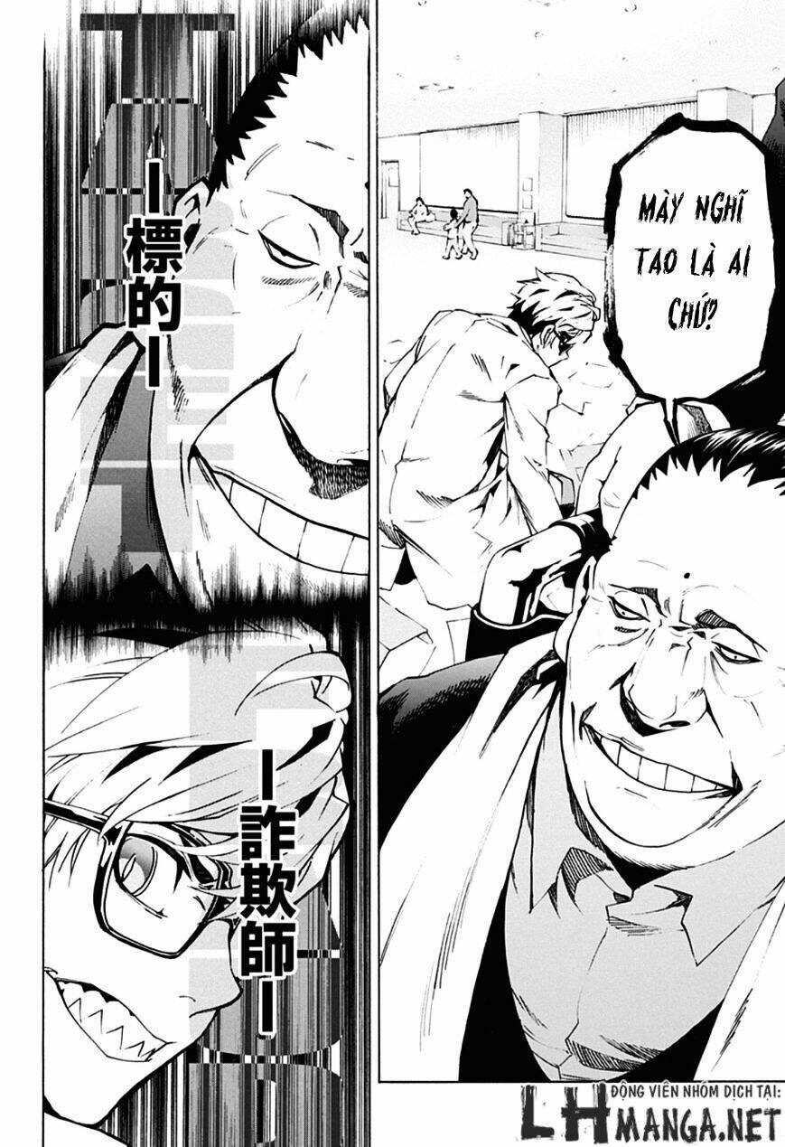 ana no mujina chapter 6.1 5