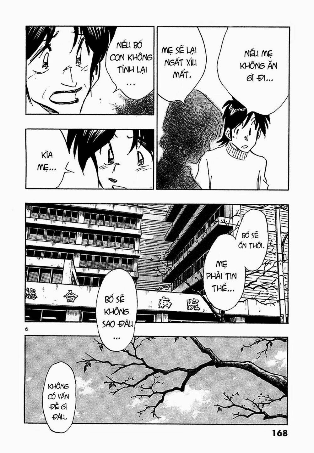 hoshi no furu machi chapter 68 6