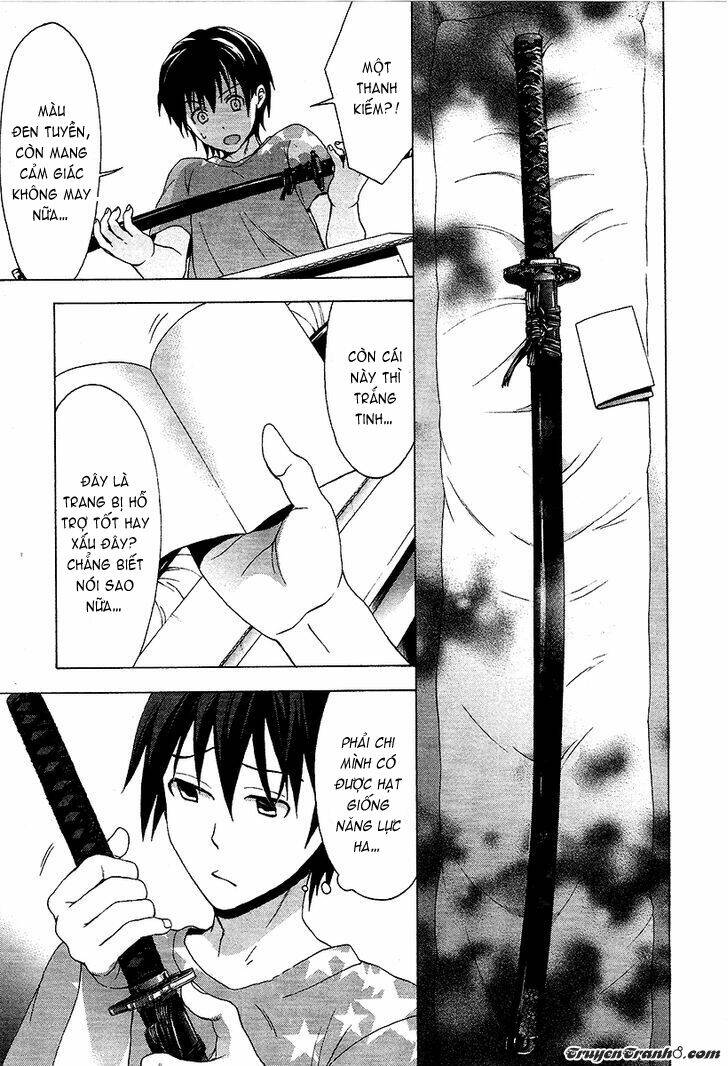 savanna game: the comic manga chapter 3 12